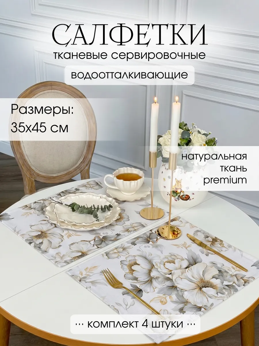 Кремово-белый